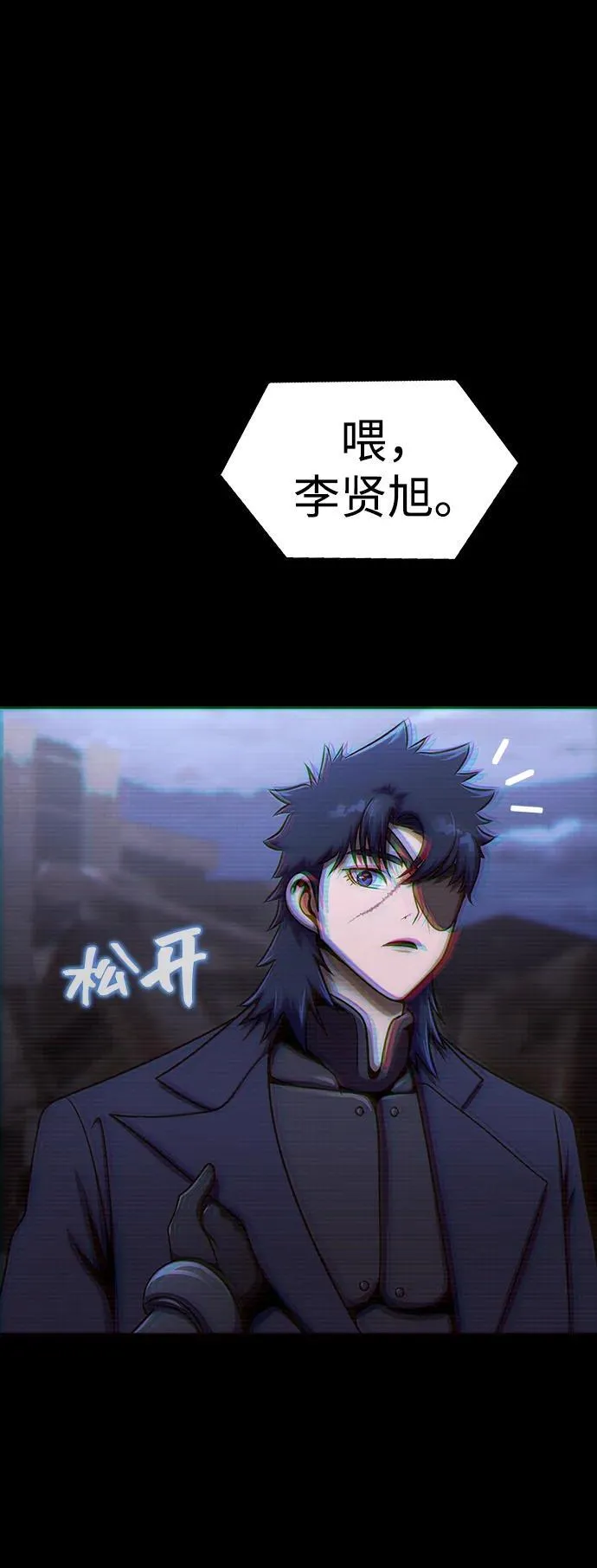 [第22话] 信任13