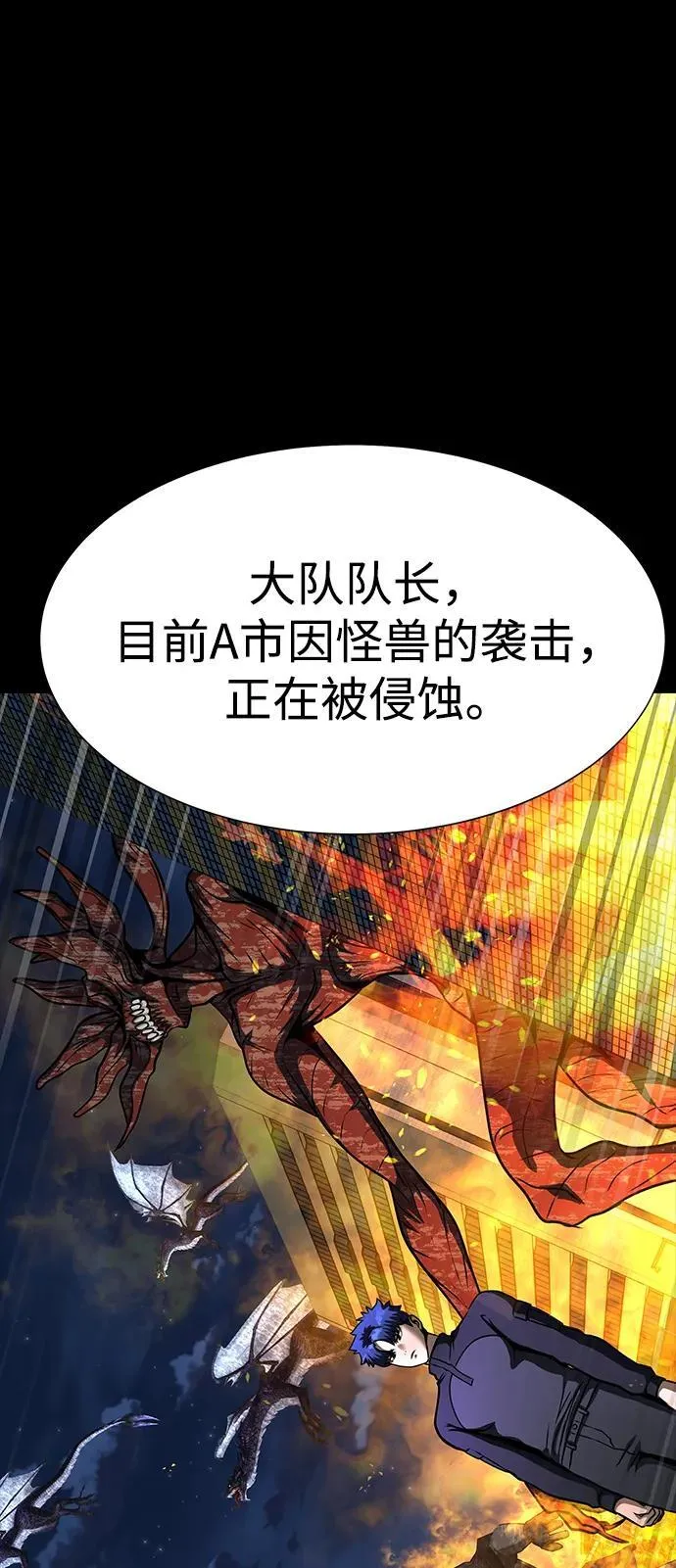 [第51话] 钢铁部队（第1季最终话）42