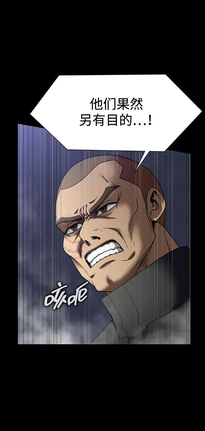 [第48话] 朋友90