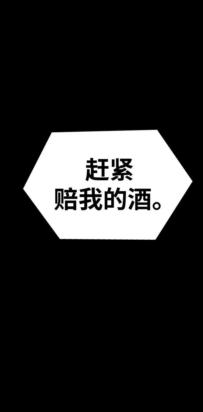 [第37话] 你笑的时候最可怕9