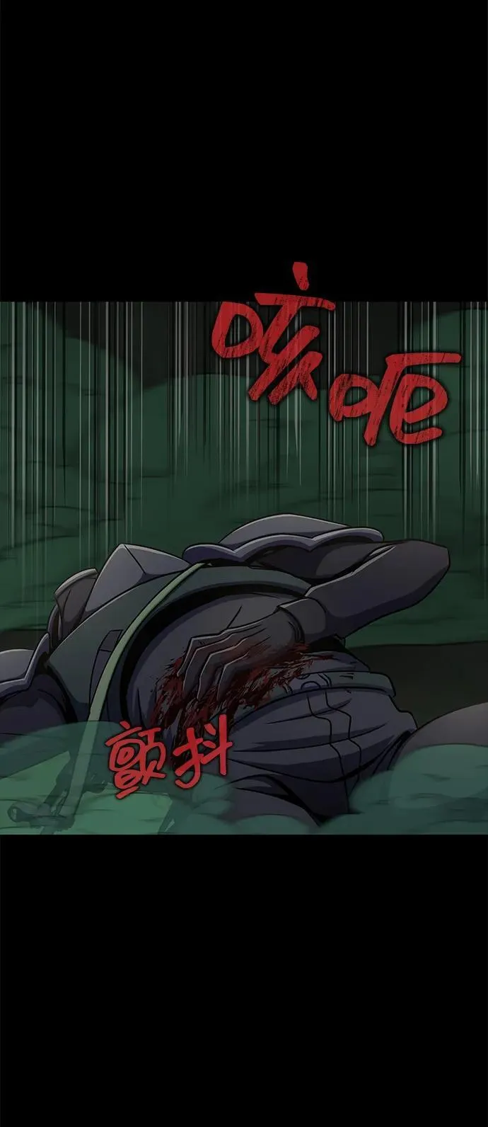[第9话] 封锁梨泰湲传送门作战（3）48