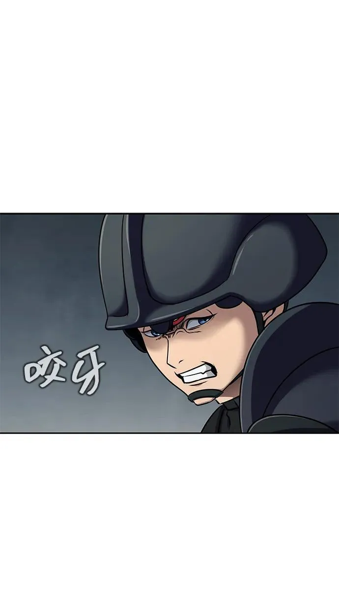 [第18话] 属性相克86