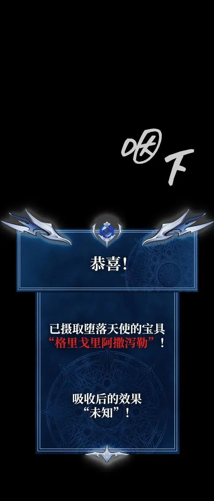[第48话] 朋友15
