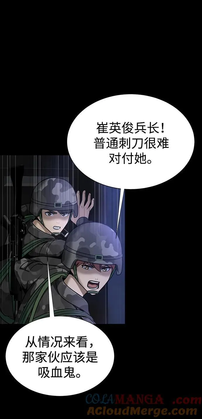 [第37话] 你笑的时候最可怕24