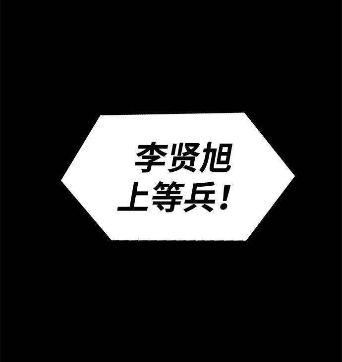 [第13话] 休假64