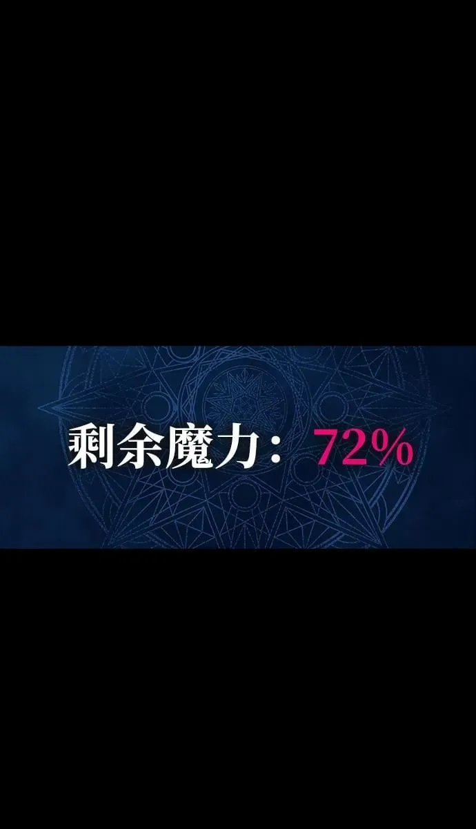 [第41话] 最合适的人选79