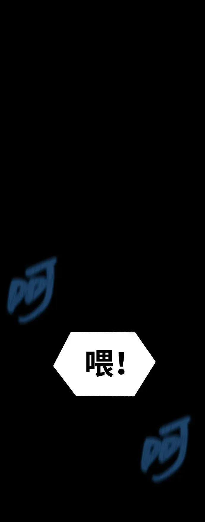 [第57话] 充电（100%）18