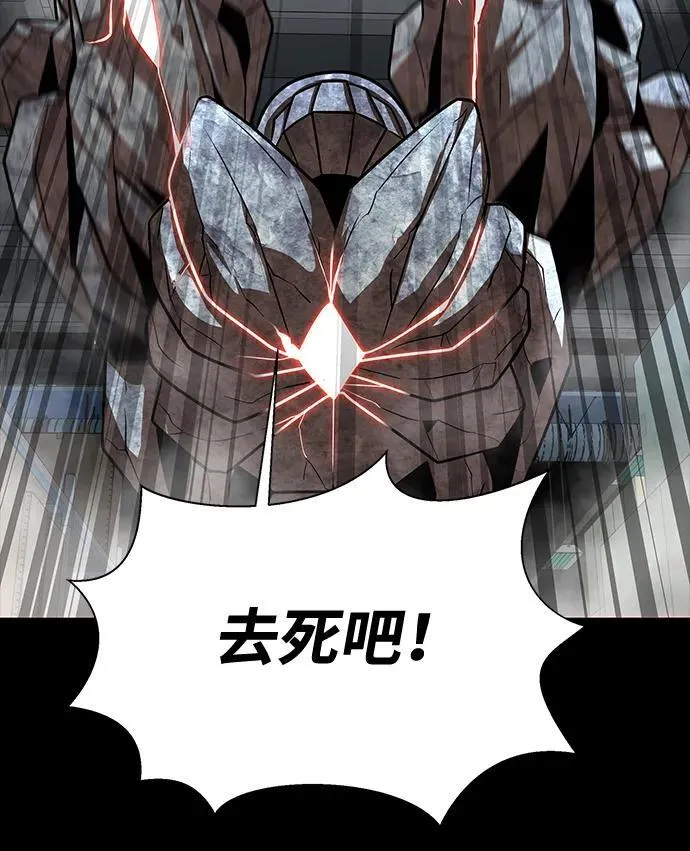 [第54话] 找出真正的“叛教者”46