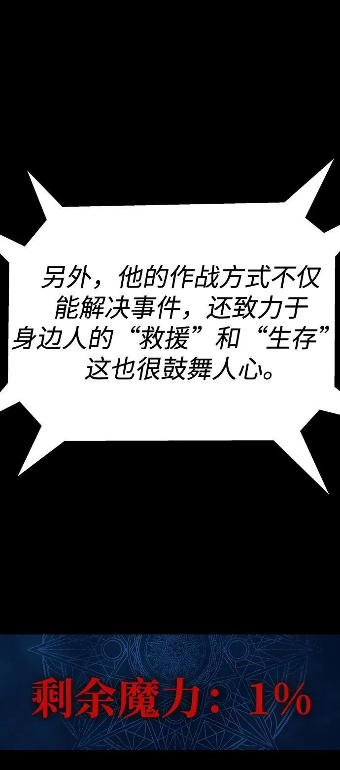 [第41话] 最合适的人选115