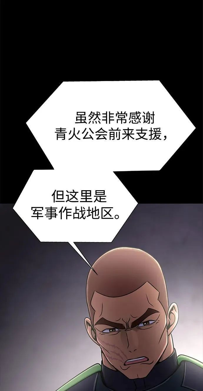 [第13话] 休假58