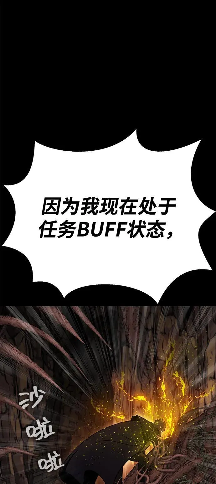 [第19话] 脑残45
