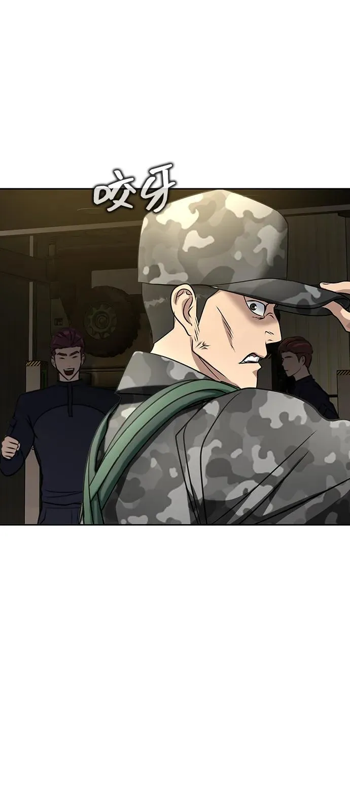 [第34话] 变化67