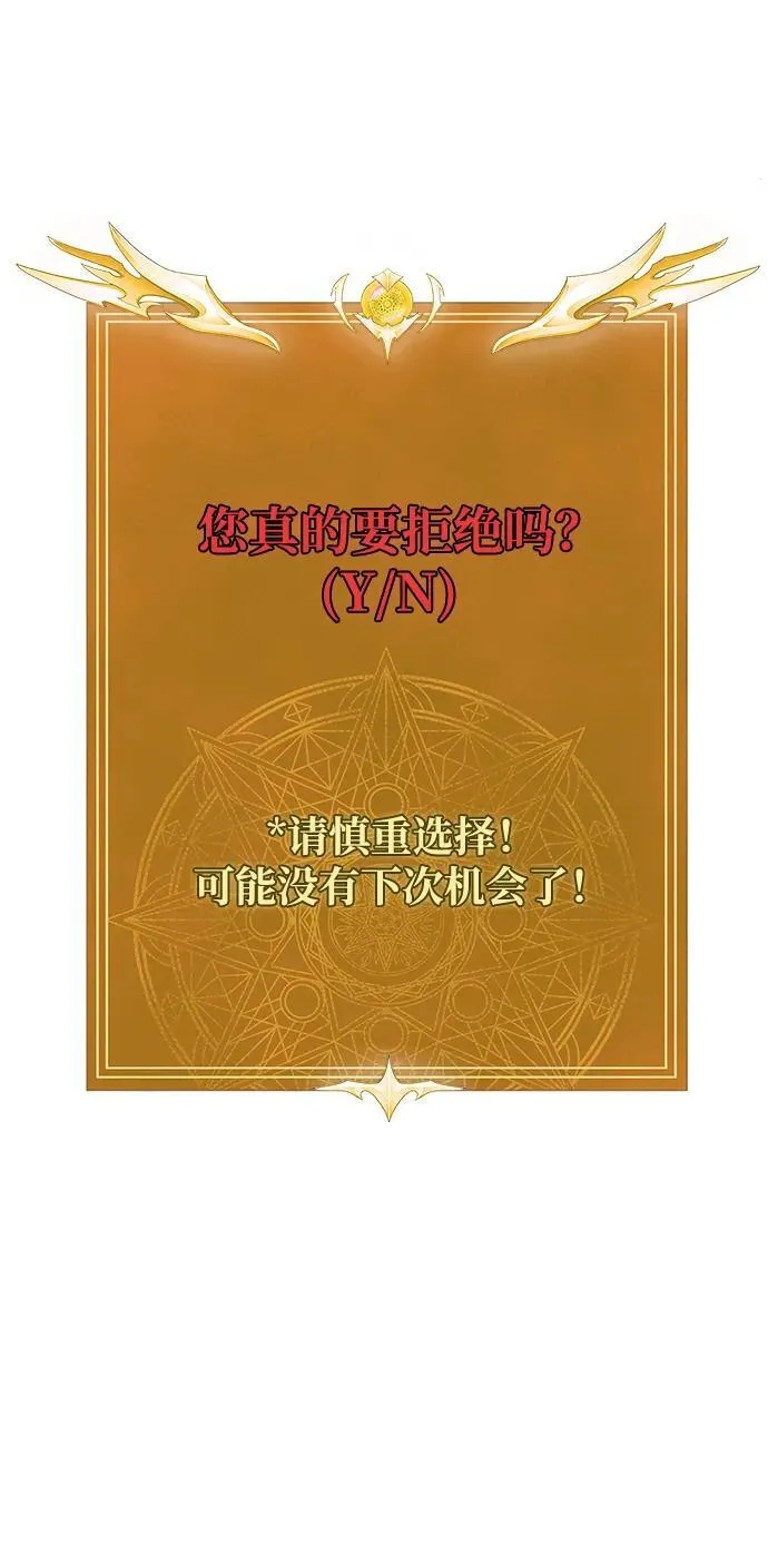 [第20话] 无论是谁都有计划6