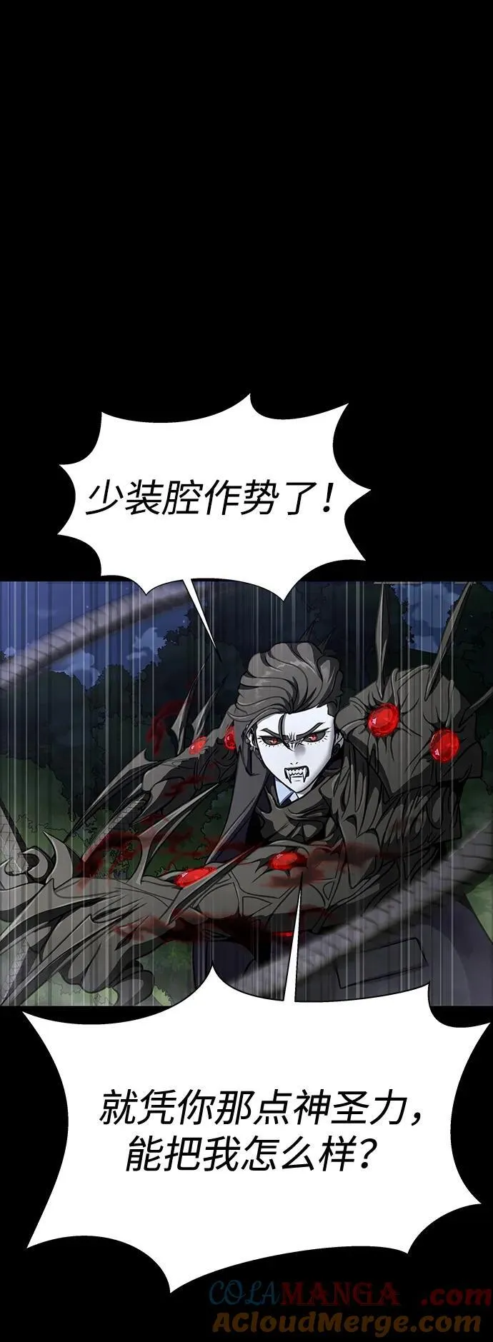 [第38话] 金世熙兵长8