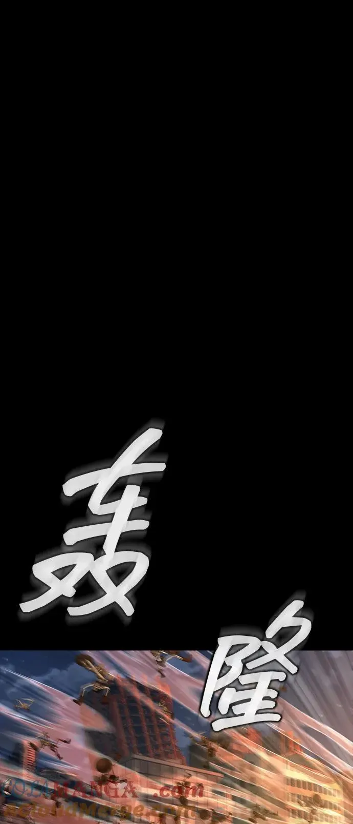 [第50话] 解放人类之日16