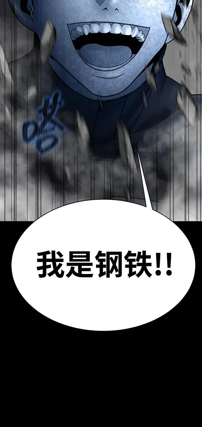 [第53话] 军人从不拷问121