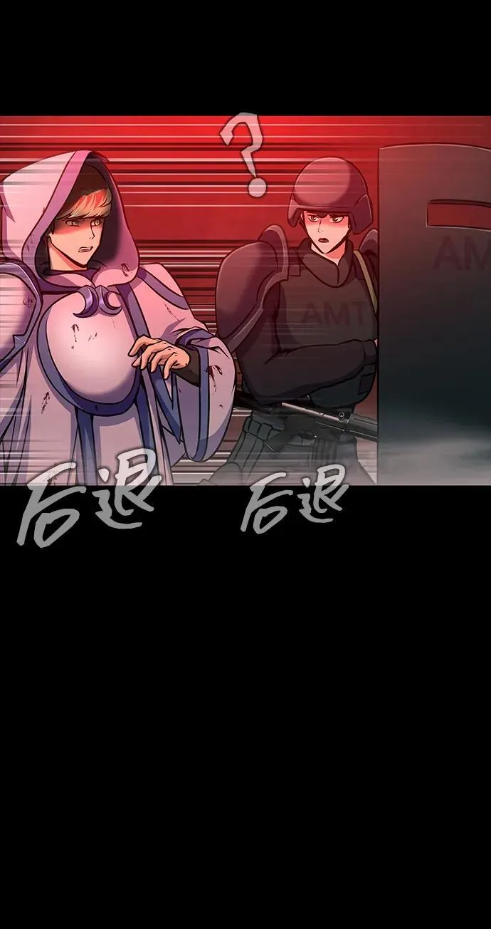 [第30话] 丧尸王37
