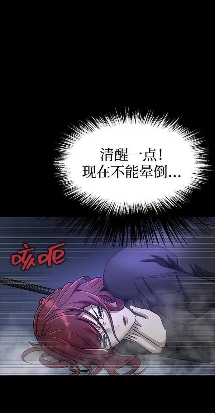 [第36话] 震撼登场41