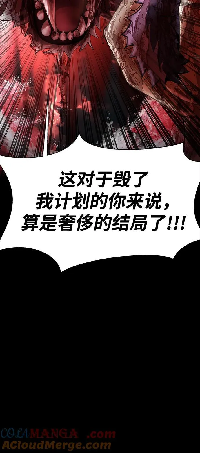 [第58话] 虚假的狂气VS真正的狂气76