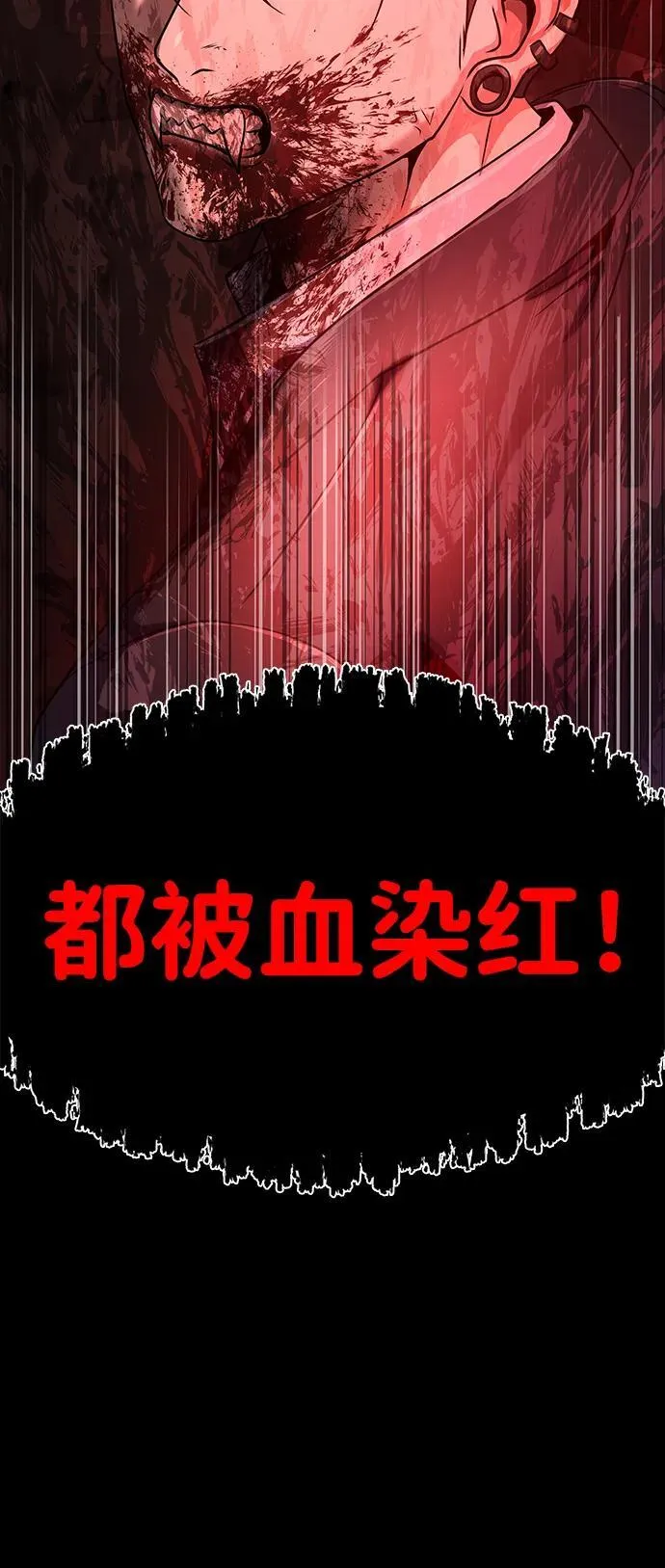 [第33话] 通关红色传送门139