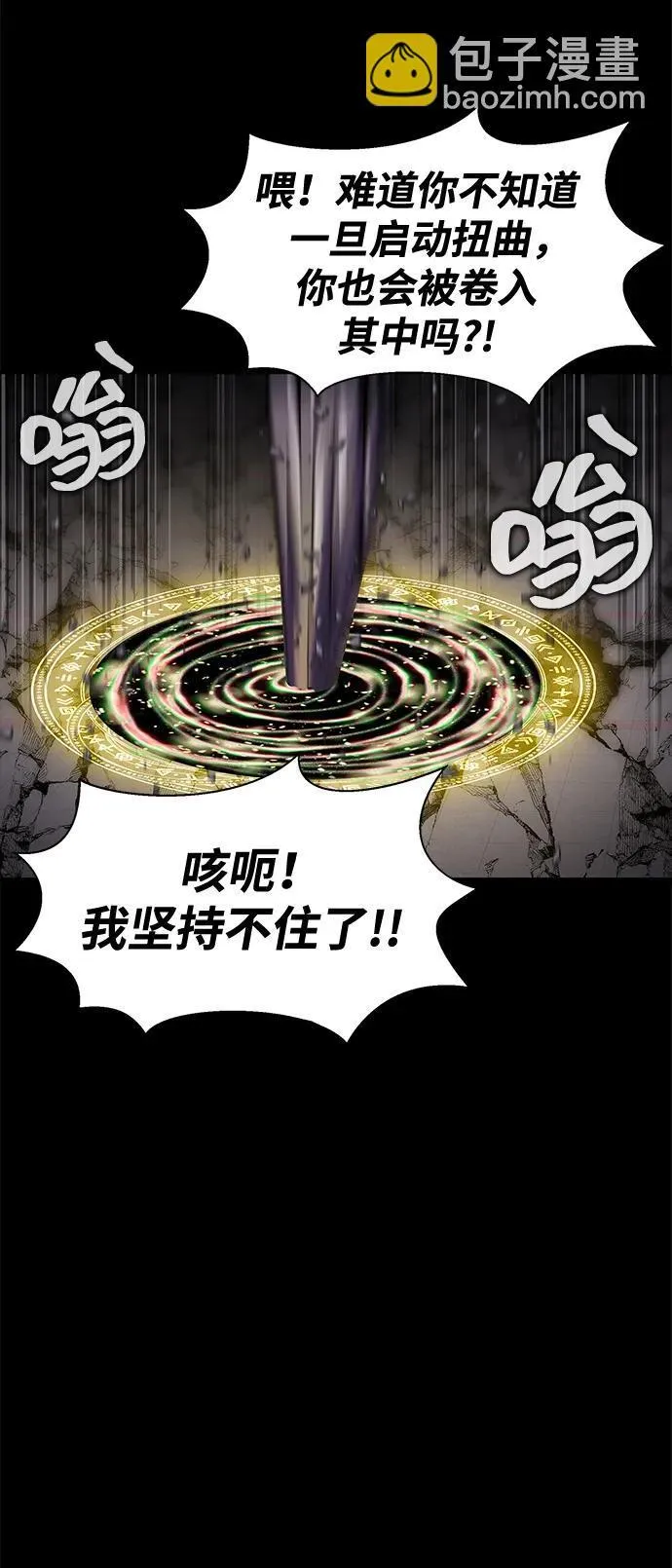 [第21话] 同伴87