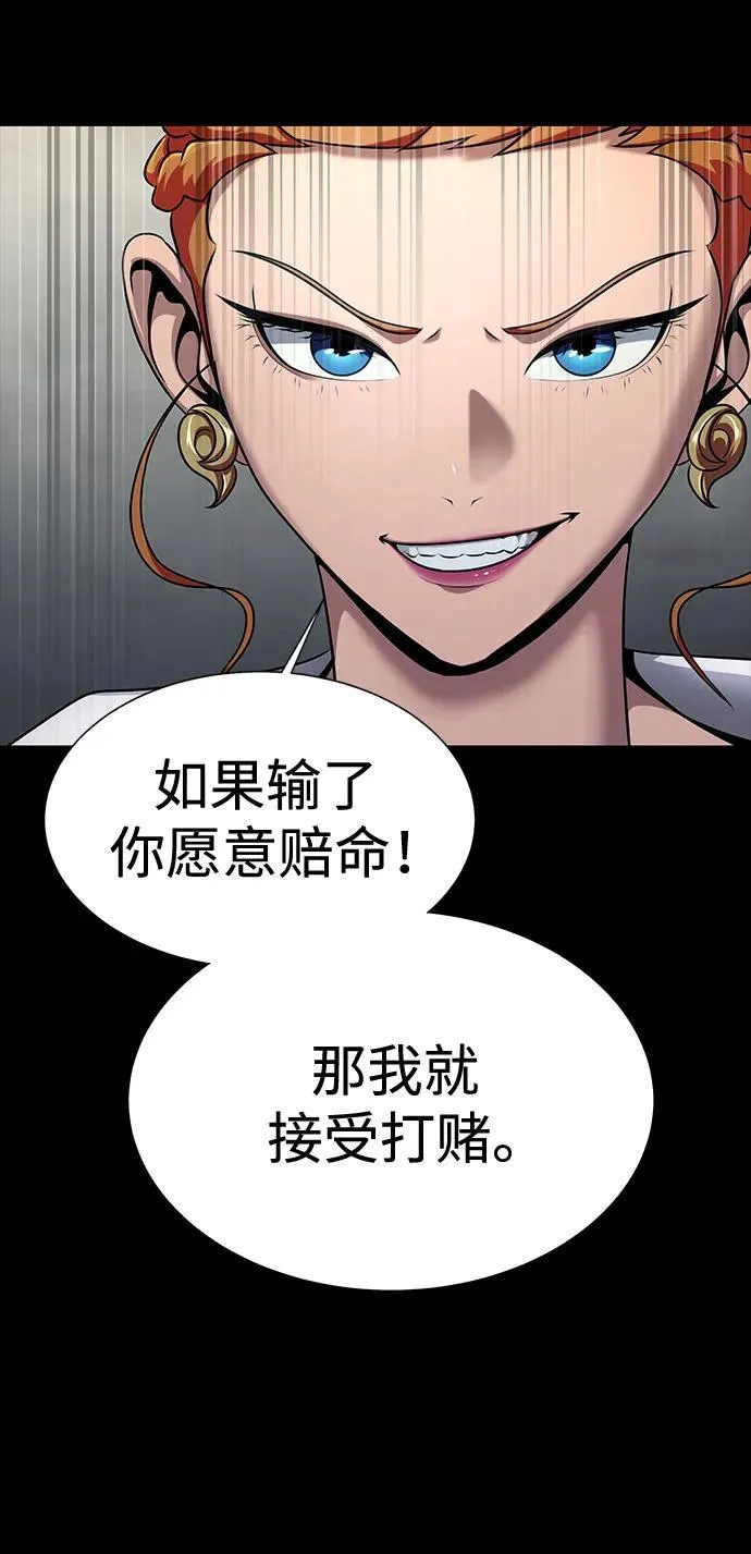 [第26话] 成功是荣耀，失败…76