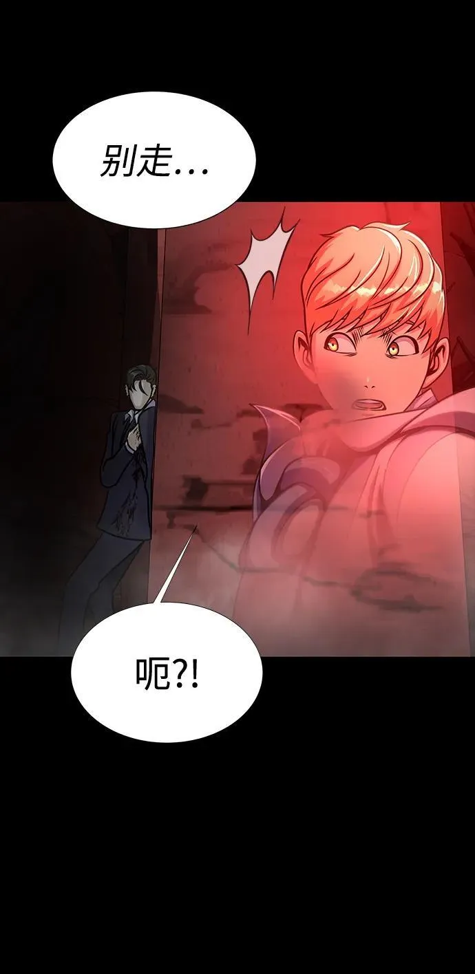 [第33话] 通关红色传送门129