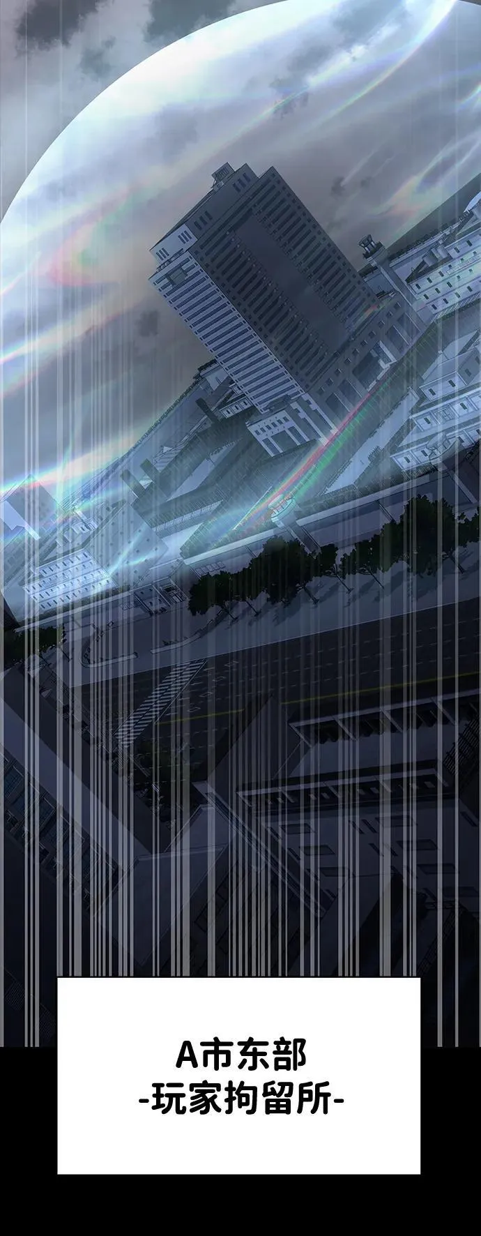 [第61话] 复仇鬼42
