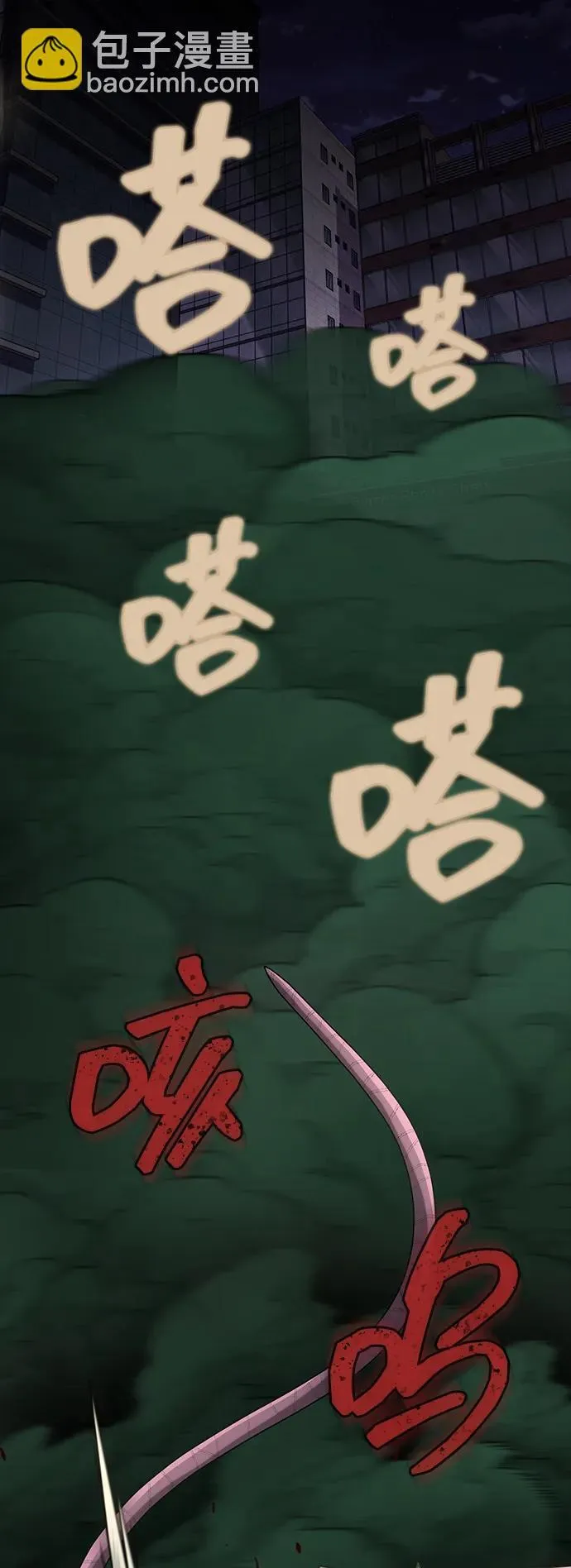 [第9话] 封锁梨泰湲传送门作战（3）38