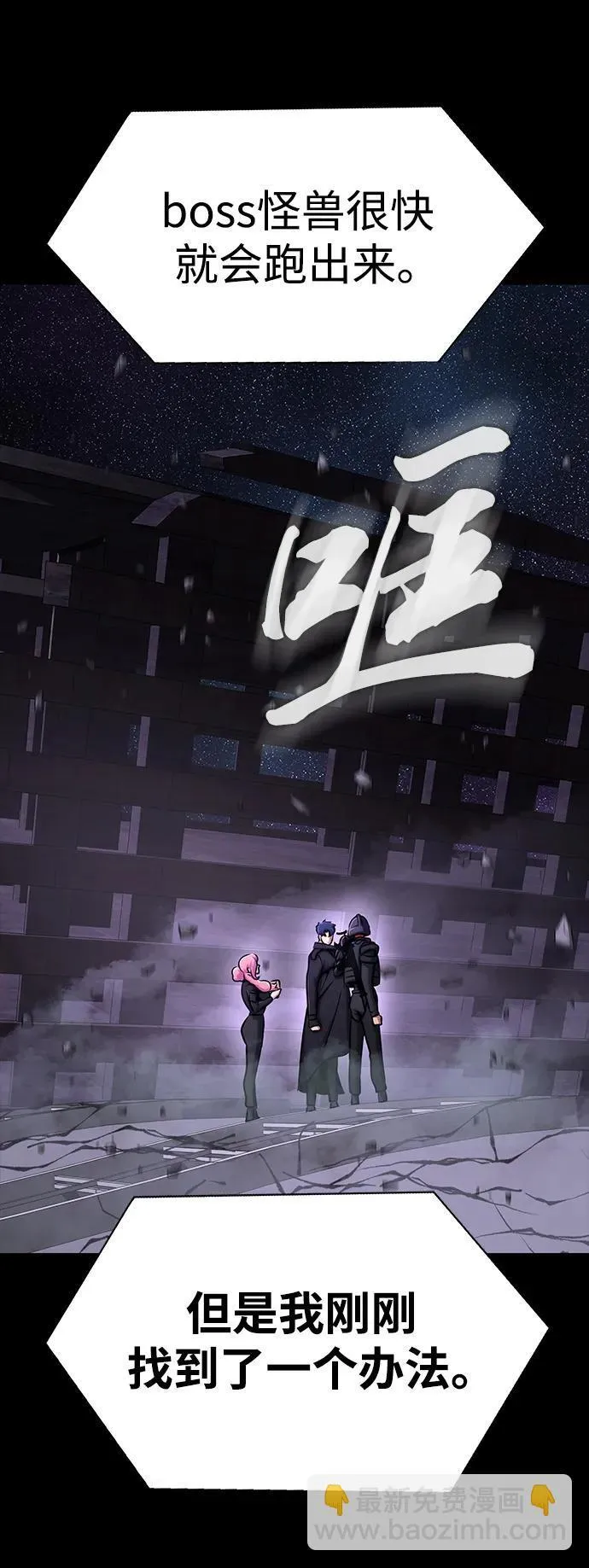 [第22话] 信任55