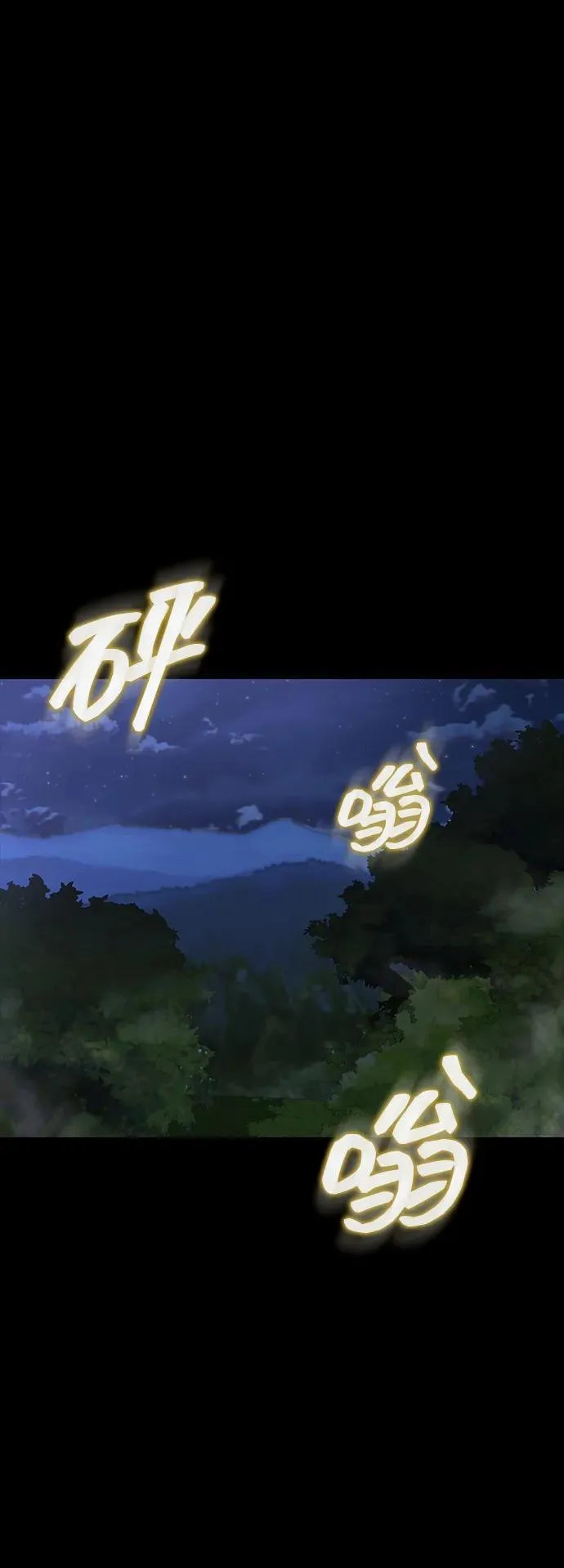 [第38话] 金世熙兵长63