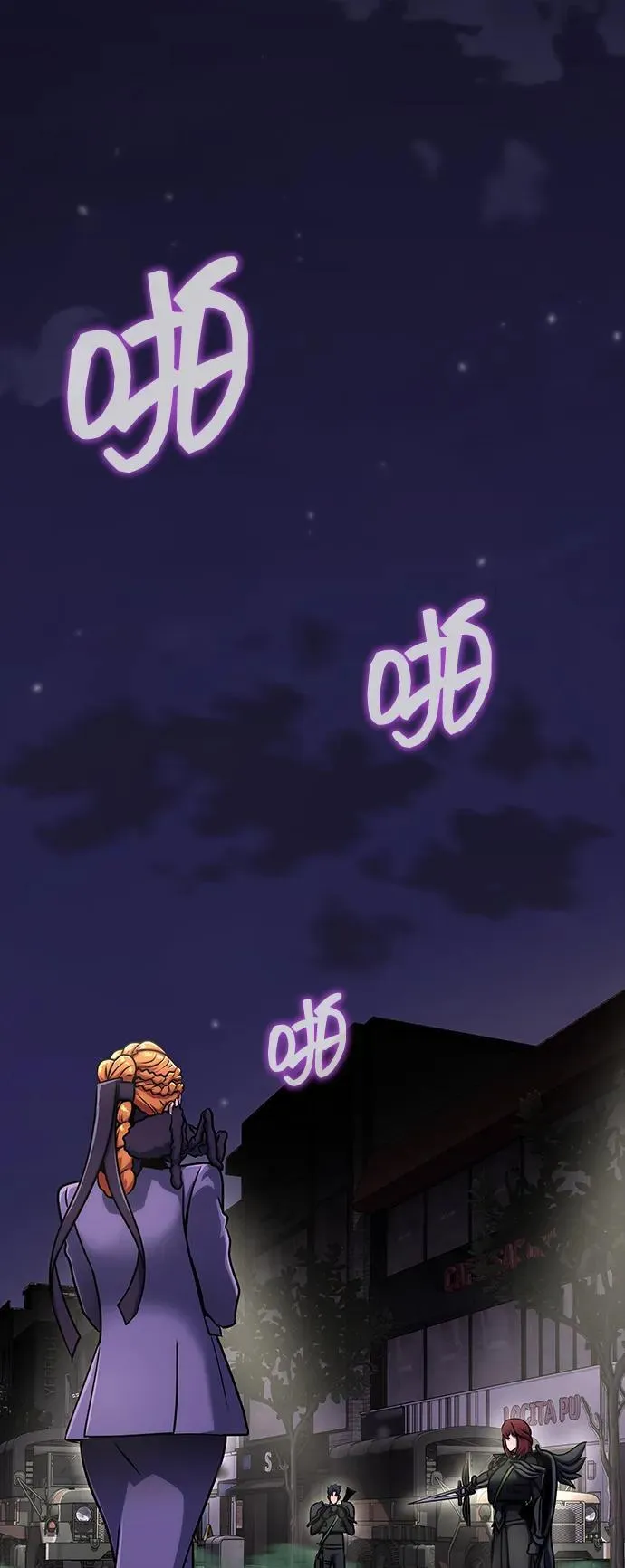 [第13话] 休假12