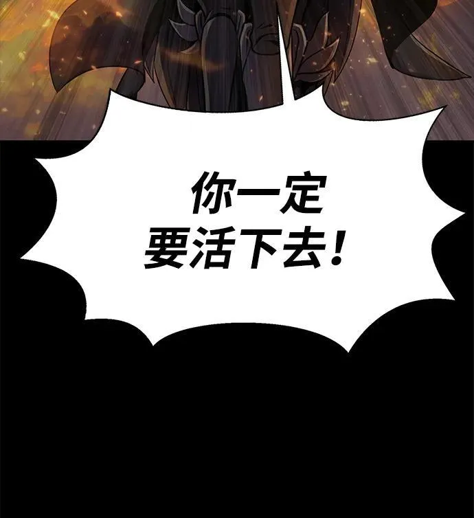 [第13话] 休假27