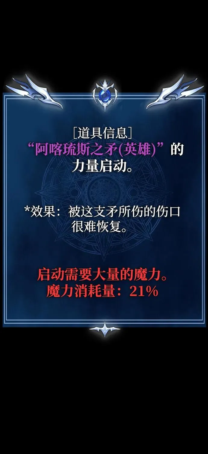 [第31话] 约定66