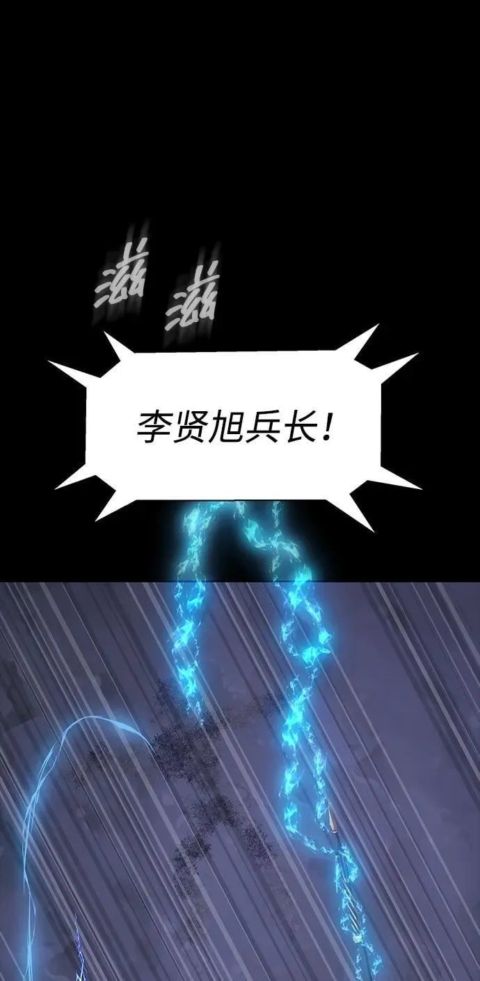[第38话] 金世熙兵长91
