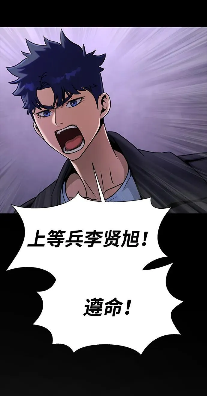 [第17话] 怀疑和确信32
