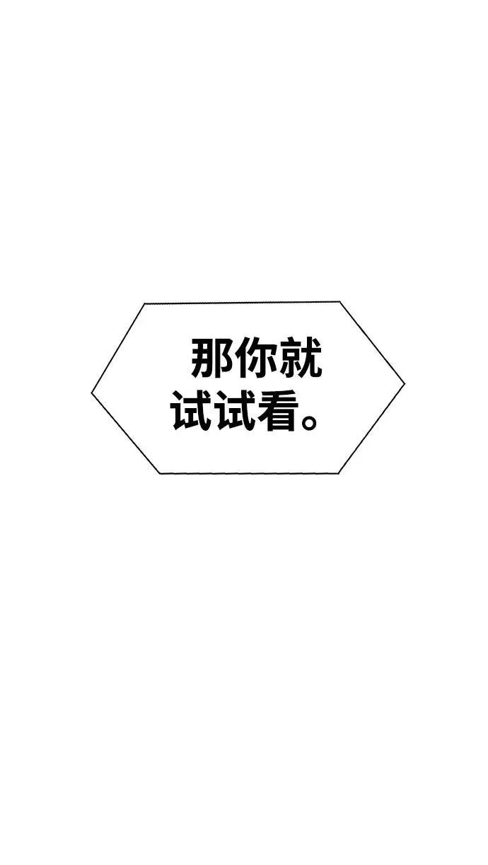 [第14话] 战友54