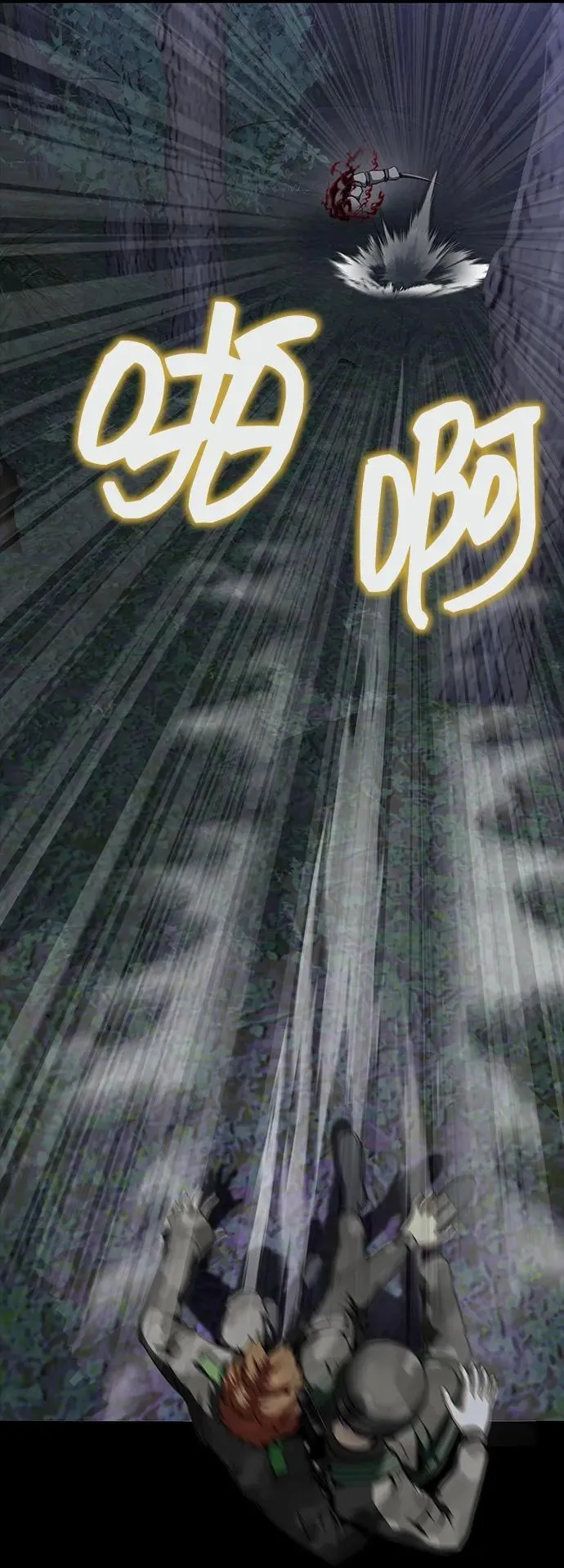 [第44话] 剑士的耻辱22