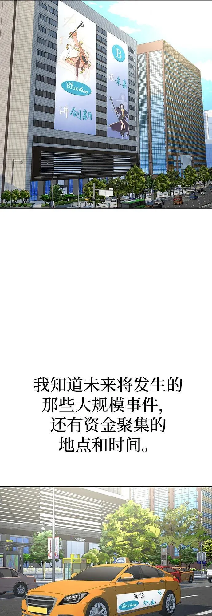 [第14话] 战友28
