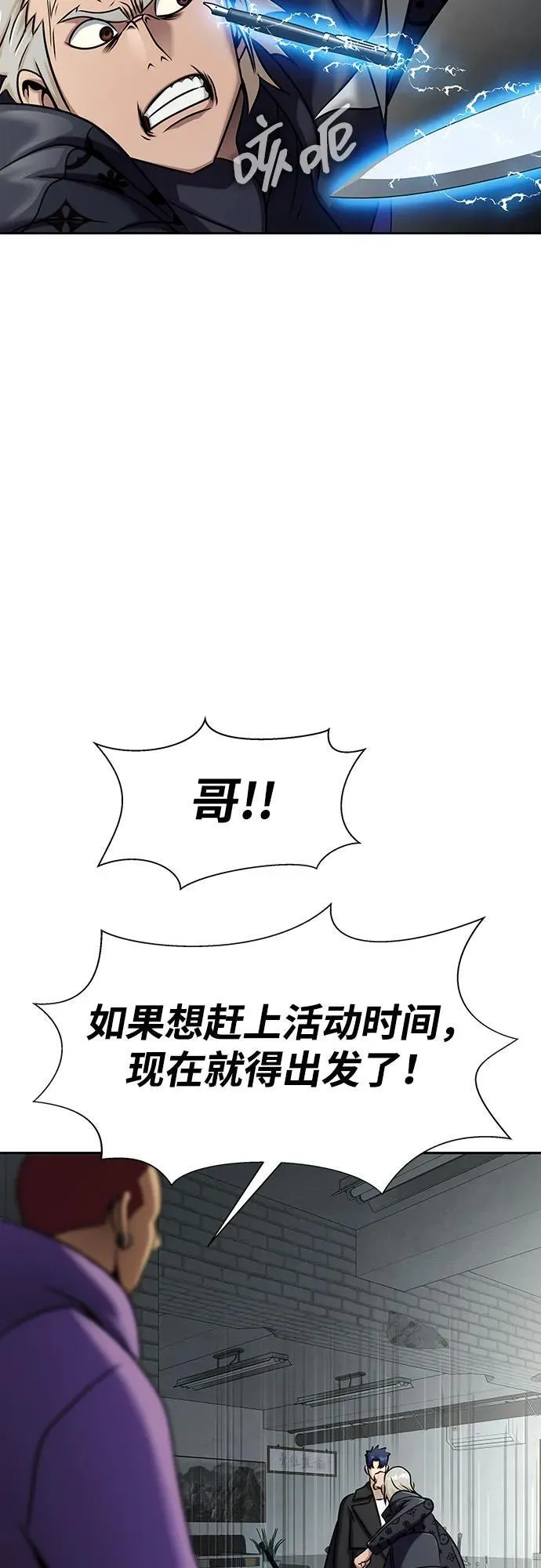 [第14话] 战友66