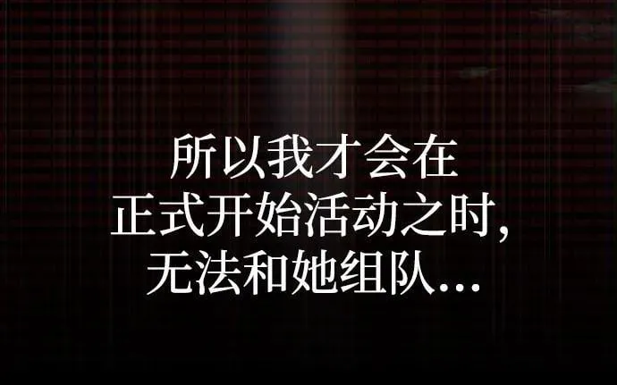 [第39话] 我来救你们…！73