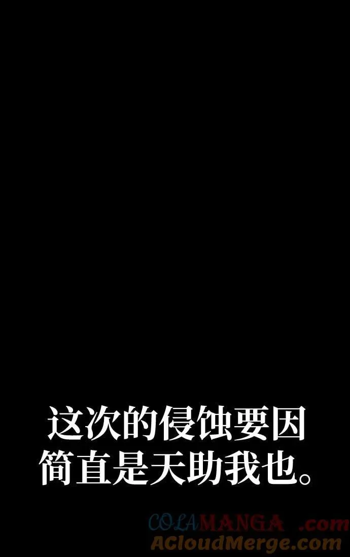 [第56话] 鬼怪杜独4