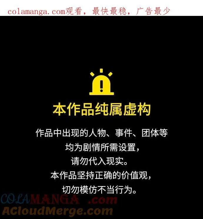 [第43话] 圣骑士0