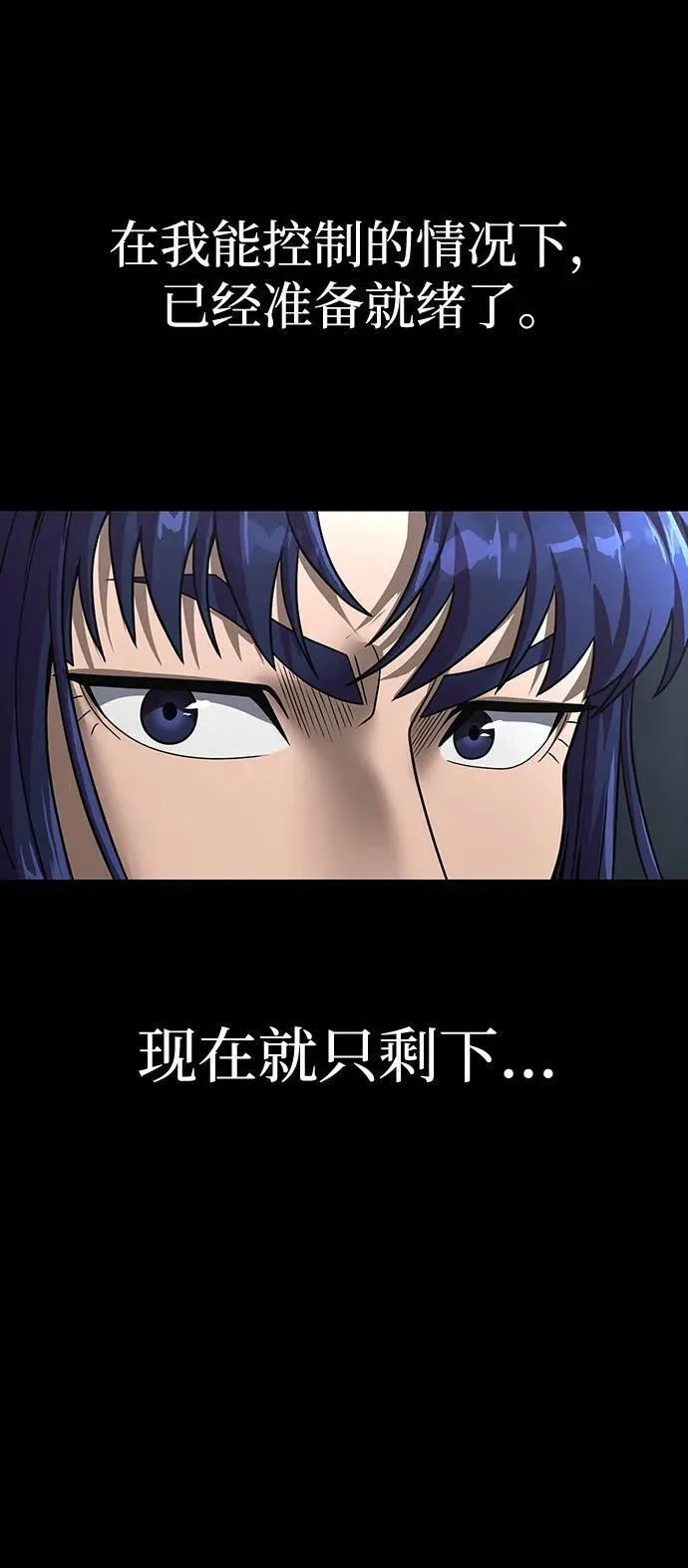 [第60话] 李贤旭的隐秘兴趣133