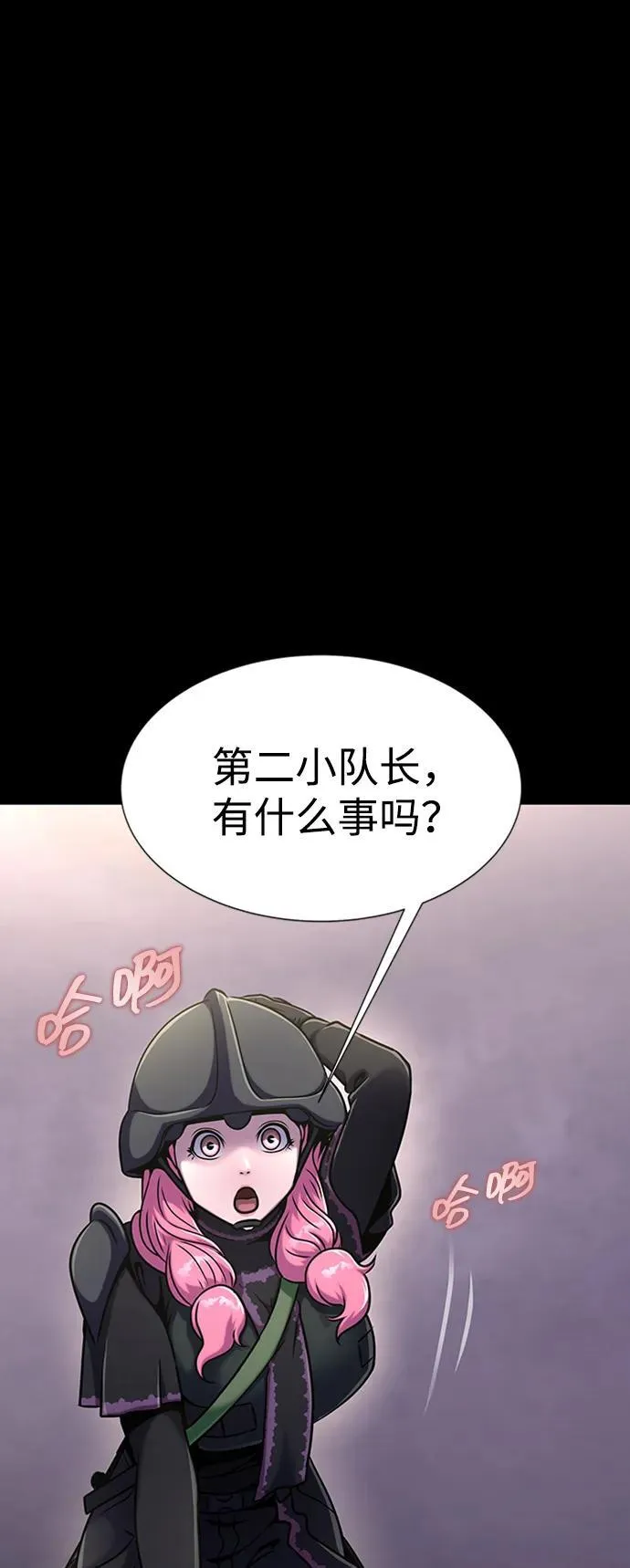 [第8话] 封锁梨泰湲传送门作战（2）50