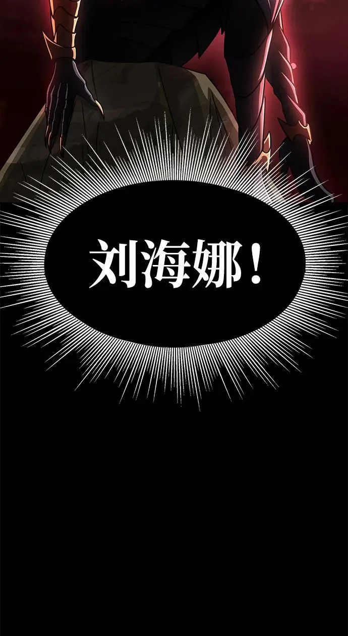 [第13话] 休假36