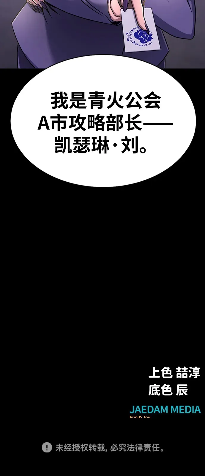 [第12话] PTSD123