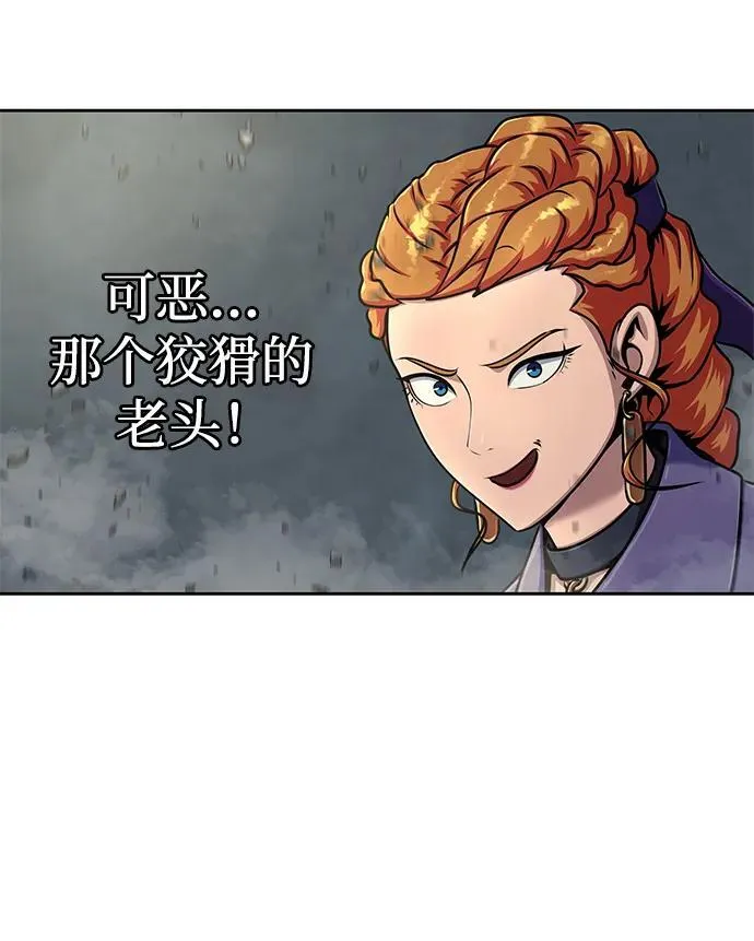 [第24话] 特别晋升41