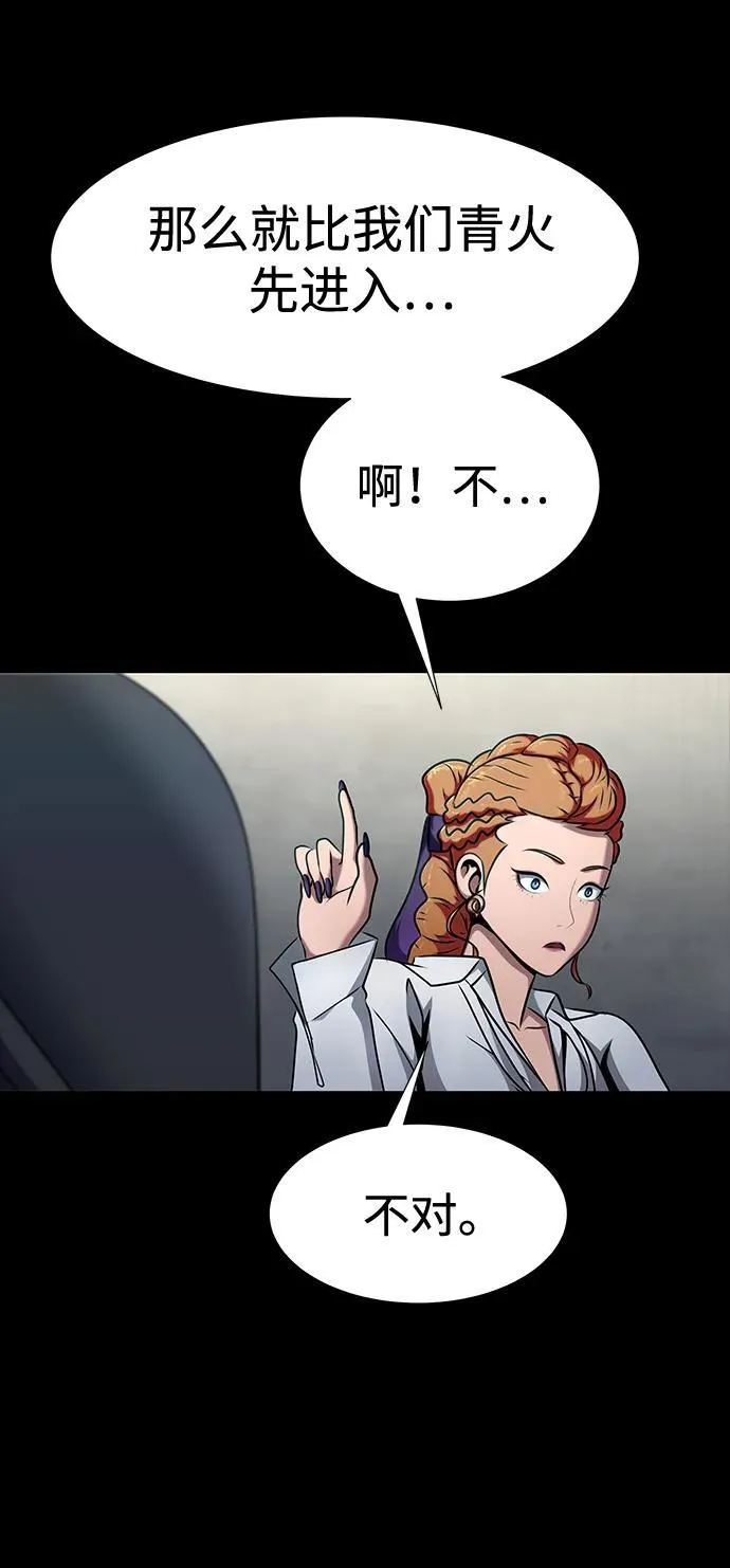 [第26话] 成功是荣耀，失败…68