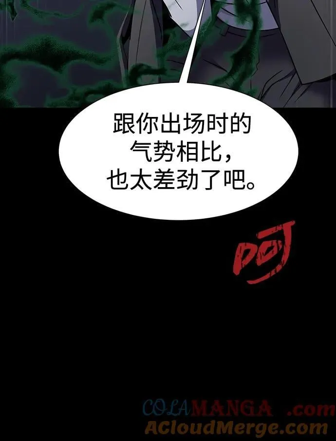 [第45话] 你能做什么52